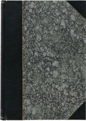 Абду-с-Саттар. Книга рассказов о битвах текинцев. Туркменская историческая поэма XIX в. СПб.: Тип. Имп. Акад. наук, 1914.